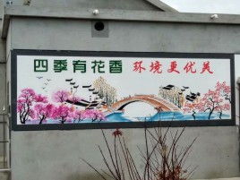 京山墙绘的特点和形势