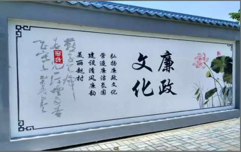 京山文化墙可以用哪些字体你知道吗？
