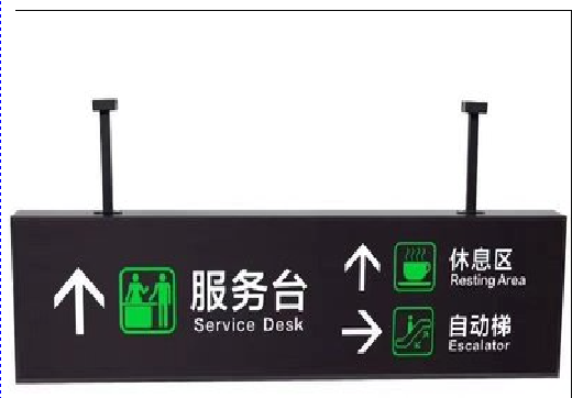 京山吊牌灯箱制作流程。
