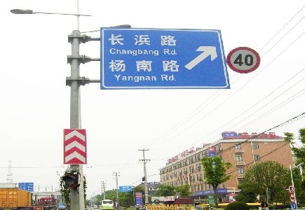 京山标识牌质量保证措施