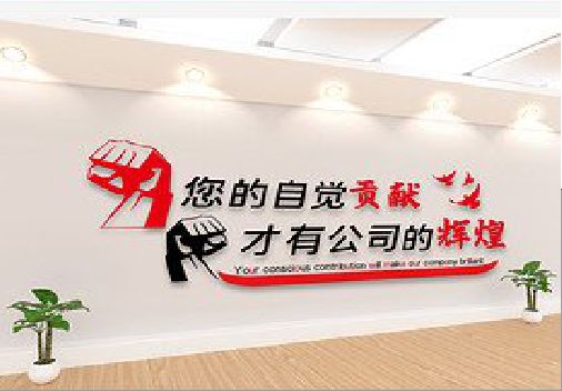 京山企业文化墙装在哪里合适？