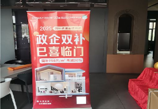 京山户内写真的特点是什么？