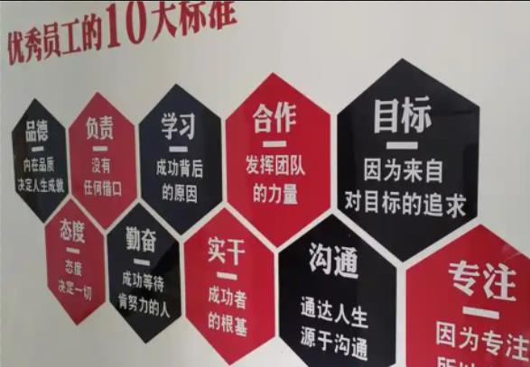 京山公司文化墙的作用