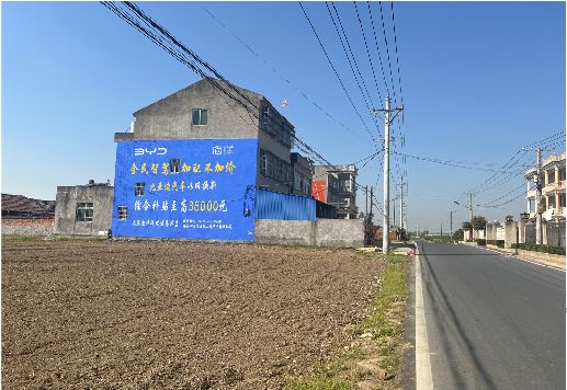 京山墙体广告用的是什么漆？