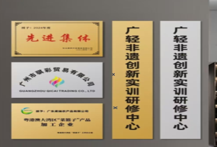 京山不锈钢腐蚀牌制作流程