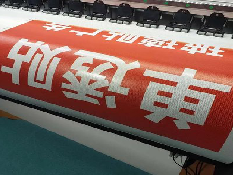 京山单透的特点和效果。