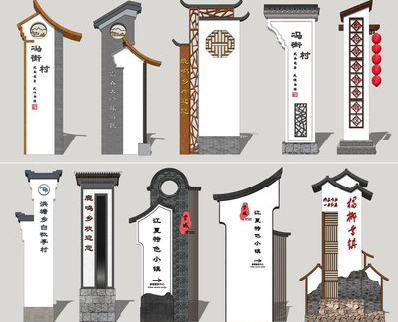 京山美丽乡村标识标牌有哪些分类？
