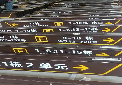 京山广告标识中，常见的几种安装方式。