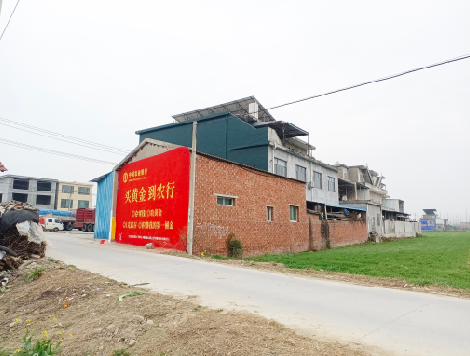 京山制作墙体广告思路。