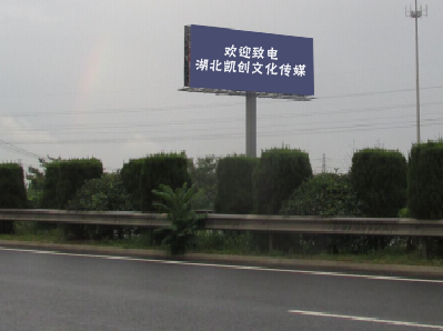 京山大型户外广告多久换一次？