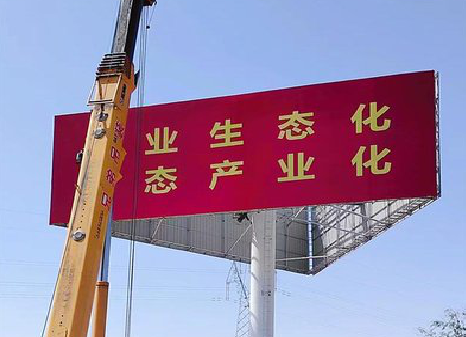 京山广告牌制作设计的重要因素。