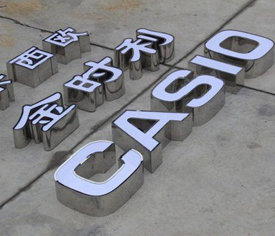 京山为何不锈钢发光字备受欢迎？