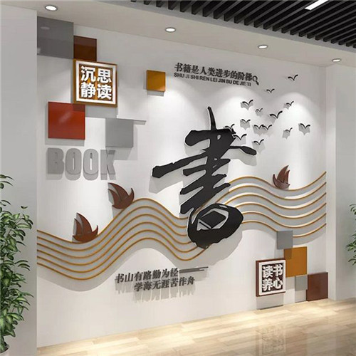 京山企业形象墙场景化设计思路