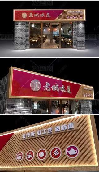 京山门头广告概念以及它的特点及优势