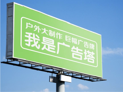 京山线下品牌宣传：户外广告的实际应用价值分析